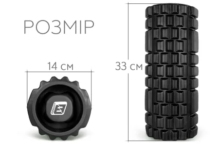 Масажний ролик EasyFit Grid Roller 33 см v.1,1 міцний масажер чорний