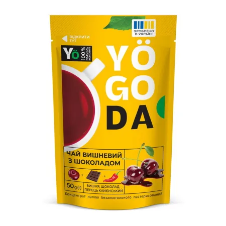Yogoda Tea - 50 г вишня шоколад перець кайєнський
