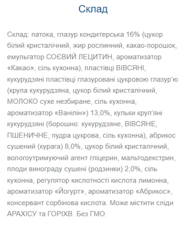 Bono Bar Original Muesli - 20x40 г абрикоси