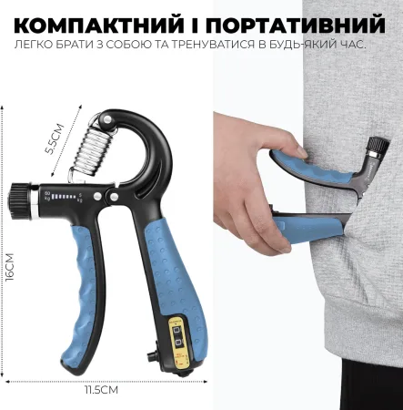 Еспандер кистьовий з лічильником PowerPlay PP-4402 з регульованим навантаженням 10-60 кг. синій