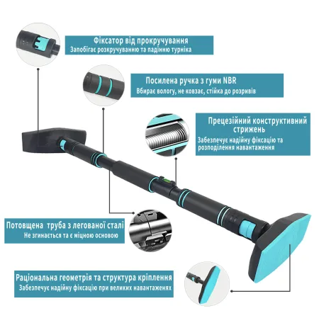 Розсувний розпірний турнік EasyFit BlueGymBar 95-120 см