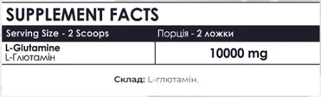 Gluta - Х - 300 г апельсин