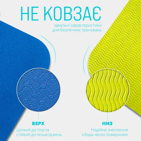 Килимок для йоги та фітнесу EasyFit TPE+TC 6 мм двошаровий синій-жовтий