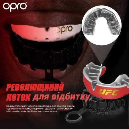 Капа OPRO Gold UFC доросла (вік 11+) Red/Silver (art.102516002)