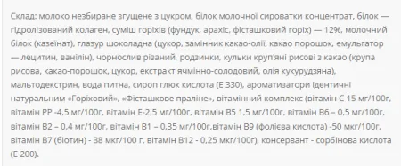 Protein Bar Nutella 36% - 20x60 г горіх