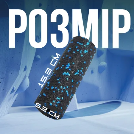 Масажний ролик (роллер) гладкий PowerPlay PP-4346 Mini EPP Foam Roller чорно/синій 15x5,3 см