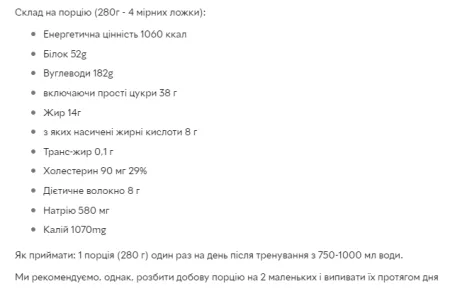 Mutant Mass - 6,8 кг помадковий брауні