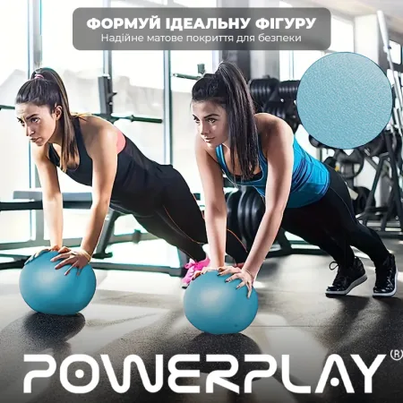 М'яч для пілатесу, йоги та реабілітації PowerPlay PP_4415 Body Shape Ball 22 см синій