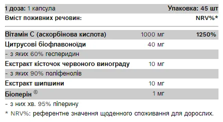 Vitamin C Complex - 100 капсул