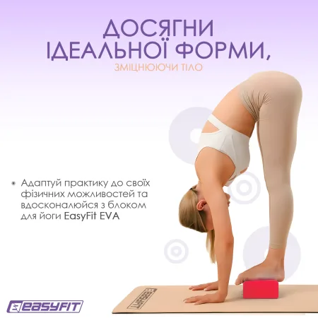 Блок для йоги EasyFit EVA Червоний