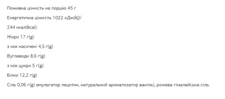 FIZI Protein Bar - 10x45 г мигдаль шоколад