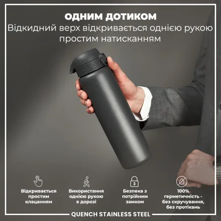 Пляшка для води металева ION8 1200 мл. Stainless Steel Grey