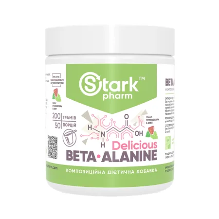 Beta-Alanine 200 г полуниця м'ята