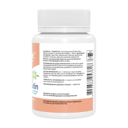 Troxerutin & Vitamin C - 60 таблеток