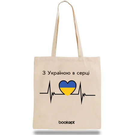 Екошопер BookOpt BK4045 З Україною в серці ритм серця бежевий