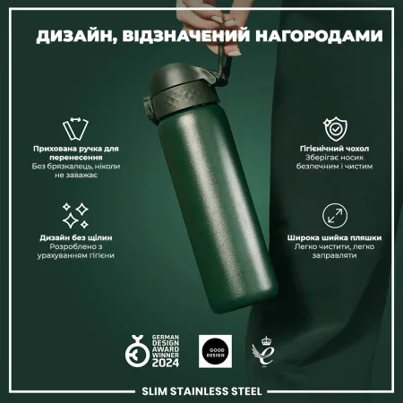 Пляшка для води металева ION8 600 мл. Stainless Steel , Dark Green
