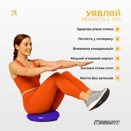 Balance massage cushion EasyFit Balance Cushion-A purple + pump