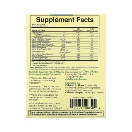 Multi Vitamin SoftChew Gummies - 27 таблеток