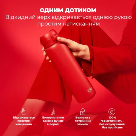 Бутылка для воды металлическая вакуумная ION8 920 мл. Vacuum Insulated, Red