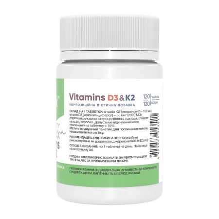 Vitamin D3 & K2 - 120 таблеток