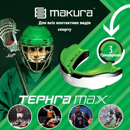 Капа MAKURA Tephra доросла (вік 11+) White/Black/Green (art.6017514130)