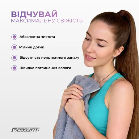 Спортивное полотенце EasyFit RoyalWing 140х60 см из микрофибры + чехол