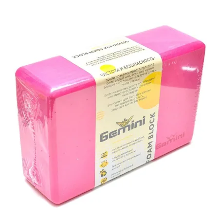 Yoga block 180 g 23x15x7.5 cm - raspberry