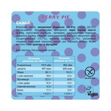 Fizi Protein Bar Special - 10x45 г Ягідний пиріг