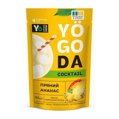 Yogoda Cocktail - 50 г ананас кайєнський перець