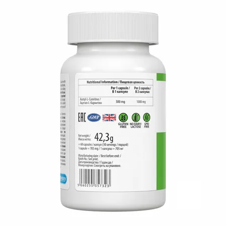 Acetyl-L-Carnitine - 60 капсул