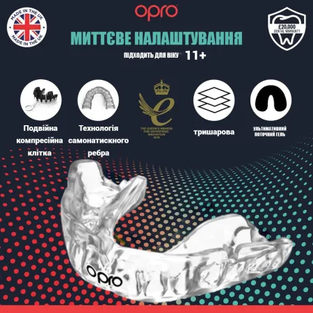 Капа OPRO Instant доросла (вік 11+) Clear (art.102520007)