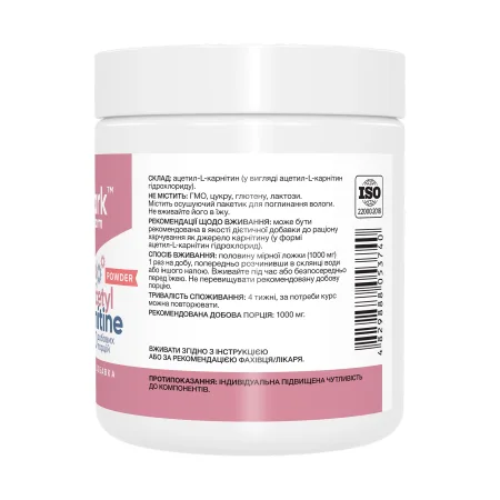 Acetyl L Carnitine - 200 г