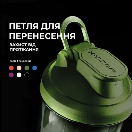 VOLTRX VortexBoost Electric Sports Shaker 600 ml. Tritan Green