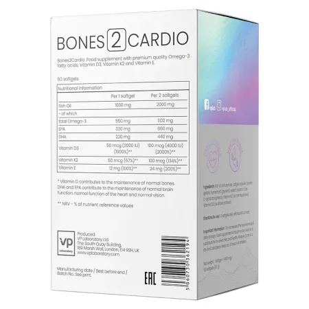 Bones2 Cardio - 60 софтгель