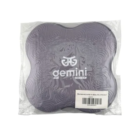 Підставка під коліно та лікоть для йоги та фітнесу 2 шт сірий