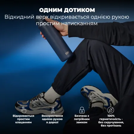 Пляшка для води металева вакуумна ION8 920 мл. Vacuum Insulated, Ash Navy