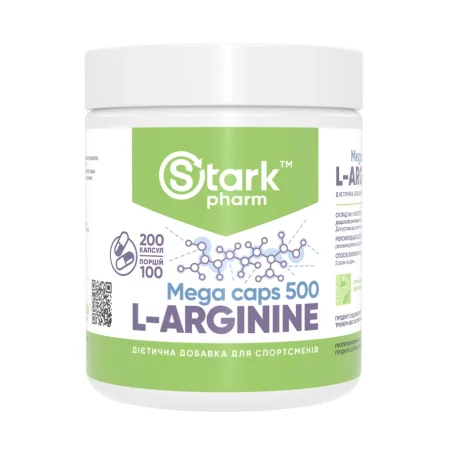 L-Arginine 500 мг - 200 капсул