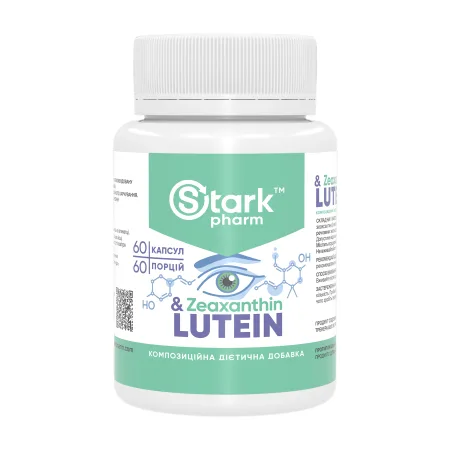 Lutein & Zeaxanthin - 60 капсул