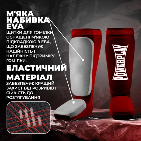 Захист гомілки і стопи PowerPlay 3054 Classic Shin червоні L