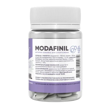 Modafinil 100 мг - 60 таблеток