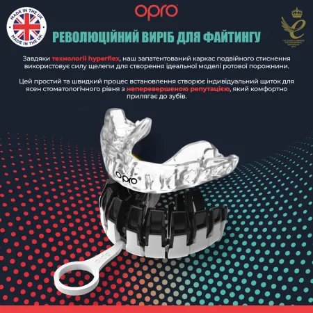 Капа OPRO Instant доросла (вік 11+) Clear (art.102520007)