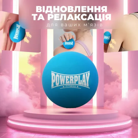 Масажний силіконовий м'яч PowerPlay PP-4354 Silicone Lacrosse Ball (6,3см.) Синій