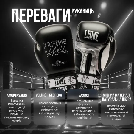 Боксерські рукавиці Leone GN208 ICONIC Blue 14 унцій (бинти 4 м. в комплекті)