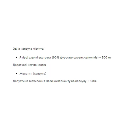 Tribulus MAX - 120 капсул