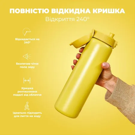Пляшка для води металева вакуумна ION8 920 мл. Vacuum Insulated, Yellow
