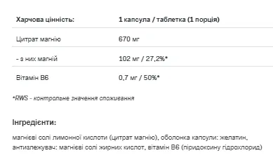MAG B6 - 30 капсул