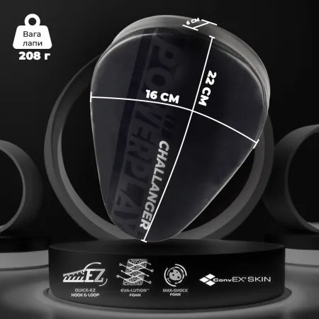 Лапи боксерські PowerPlay 3041 чорні PU [пара]