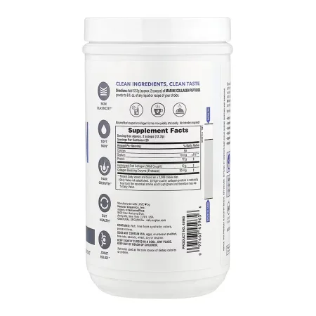 Marine Collagen Powder - 244 г