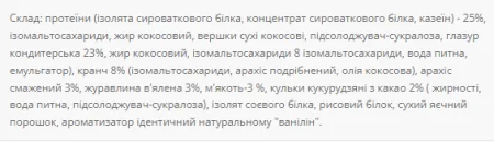 Brisse 25% - 20x55 г мікс