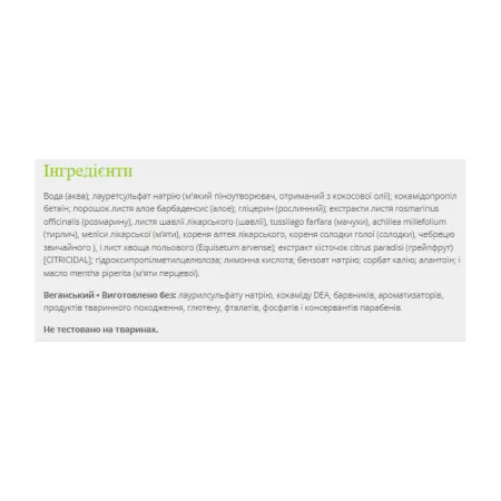 Skin Cleanser Original - 473 мл